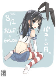 Rule 34 | 1girl, asashio (kancolle), ass, bad id, bad nicoseiga id, bare shoulders, black hair, black panties, blue eyes, blue skirt, butt crack, cosplay, crop top, dated, elbow gloves, from behind, gloves, highleg, highleg panties, kantai collection, long hair, looking at viewer, looking back, no shoes, open mouth, panties, sailor collar, shimakaze (kancolle), shimakaze (kancolle) (cosplay), simple background, sitting, skirt, solo, striped clothes, striped thighhighs, thighhighs, underwear, wariza, white gloves, yopan danshaku