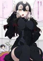 Rule 34 | 1boy, 1girl, ahoge, armor, armored dress, black eyes, black hair, black thighhighs, blurry, blush, breasts, breath, capelet, cowboy shot, depth of field, fate/apocrypha, fate/grand order, fate (series), food, fruit, fujimaru ritsuka (male), gauntlets, twirling hair, hand up, headpiece, highres, indoors, jeanne d&#039;arc (fate), jeanne d&#039;arc (ruler) (fate), jeanne d&#039;arc alter (avenger) (fate), jeanne d&#039;arc alter (fate), kotatsu, long sleeves, looking at viewer, mandarin orange, medium breasts, motion blur, open mouth, plant, short hair, sitting, slit pupils, solo focus, table, thighhighs, translation request, vane (vane0), white hair, yellow eyes, zettai ryouiki