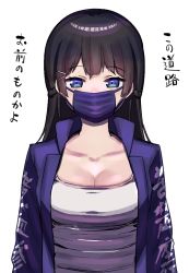 Rule 34 | 1girl, bad id, bad twitter id, black hair, blue eyes, bousouzoku, braid, breasts, cleavage, clothes writing, collarbone, delinquent, eyebrows, facing viewer, french braid, hair ornament, hairclip, hori (hori no su), long hair, long sleeves, looking at viewer, mask, medium breasts, mouth mask, nijisanji, open clothes, shirt, single braid, solo, straight hair, surgical mask, translation request, transparent background, tsukino mito, upper body, virtual youtuber, white shirt