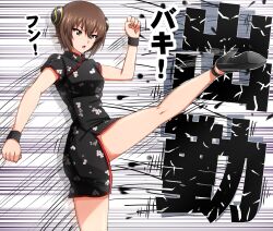 Rule 34 | 1girl, afterimage, black footwear, brown eyes, brown hair, bun cover, china dress, chinese clothes, commentary, double v, dress, floral print, frown, girls und panzer, hair ornament, high collar, high heels, highres, kanji, kicking, leg up, looking to the side, motion lines, nishizumi maho, omachi (slabco), open mouth, print dress, short dress, short hair, short sleeves, solo, standing, standing on one leg, translated, v, wristband
