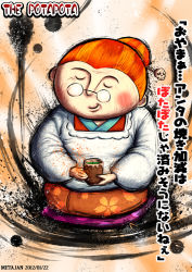 Rule 34 | 1girl, brown background, closed mouth, commentary request, cup, dated, closed eyes, full body, glasses, grandma (pota pota yaki), hair bun, hair ornament, holding, holding cup, k-suwabe, long sleeves, old, old woman, pota pota yaki, seiza, single hair bun, sitting, skull hair ornament, smile, solo, street fighter, street fighter iv (series), translation request