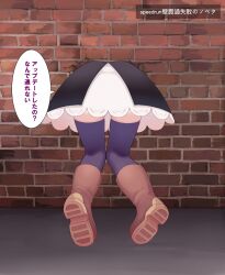 Rule 34 | 1girl, artist request, black dress, black thighhighs, boots, brick wall, brown footwear, dress, female focus, from behind, kneepits, little witch nobeta, lower body, nobeta, official art, paid reward available, restrained, short dress, solo, stuck, thighhighs, thighs, through wall, translated, wall