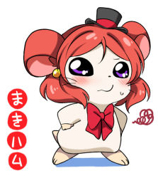 Rule 34 | 1girl, animal ears, animalization, blush, bow, bowtie, eromame, frown, hair ornament, hamster, hamtaro (series), hands on own hips, hat, love live!, love live! school idol project, nishikino maki, parody, purple eyes, red bow, red bowtie, red hair, short hair, simple background, solo, standing, tail, top hat, whiskers, white background
