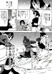 Rule 34 | 10s, 5girls, animal ears, atou rie, backpack, bag, blood, blood on face, cellien (kemono friends), character request, comic, elbow gloves, fur collar, giant, gloves, grey wolf (kemono friends), greyscale, hand on own arm, headphones, jacket, kaban (kemono friends), kemono friends, light smile, long hair, long sleeves, looking afar, looking at another, marker (medium), monochrome, multiple girls, no headwear, no headwear, one-eyed, one eye closed, parted lips, shirt, short hair, short sleeves, size difference, skirt, standing, tail, torn clothes, torn shirt, traditional media, translation request, wolf ears, wolf tail