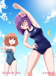 Rule 34 | 2girls, armpits, bell, blue one-piece swimsuit, blush, breasts, commentary request, commission, covered navel, dated, day, empty eyes, flower, gloom (expression), hair bell, hair flower, hair ornament, hieda no akyuu, kousei (public planet), looking at another, medium breasts, motoori kosuzu, multiple girls, one-piece swimsuit, open mouth, orange eyes, orange hair, outdoors, pain, purple eyes, purple hair, school swimsuit, short hair, skeb commission, small breasts, sprain, stretching, sunlight, sweatdrop, swimsuit, thighs, touhou