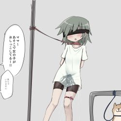 Rule 34 | 1girl, :3, animal, arms behind back, bdsm, bike shorts, blindfold, blush, bondage, bound, collar, collarbone, controller, dog, female focus, flat chest, green hair, grey background, highres, japanese text, leash, open mouth, original, oversized clothes, oversized shirt, pee, peeing, peeing self, pole, remote control, remote control vibrator, sex toy, shiba inu, shirt, short hair, short sleeves, sidelocks, simple background, solo, speech bubble, standing, talking, tawasiupa, thigh strap, translation request, vibrator, vibrator cord, vibrator under clothes, wet, wet clothes, white shirt