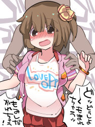 Rule 34 | 1girl, blush, bracelet, breasts, brown eyes, brown hair, commentary request, full-face blush, hair ribbon, hammer (sunset beach), jewelry, medium breasts, open mouth, original, ribbon, shirt, skirt, solo focus, t-shirt, translation request