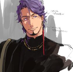 Rule 34 | 1boy, black shirt, duryodhana (fate), earrings, facial hair, fate/grand order, fate (series), goatee, grey background, highres, jewelry, looking at viewer, male focus, margot 431, mature male, muscular, muscular male, necklace, purple eyes, purple hair, sash, shirt, short hair, shoulder sash, simple background, single earring, sketch, solo, translation request, two-tone background, upper body, white background