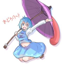 Rule 34 | 1girl, belly, blue eyes, blue hair, blue skirt, blue vest, clothes lift, eyebrows, geta, heterochromia, juliet sleeves, jumping, karakasa obake, long sleeves, long tongue, matching hair/eyes, navel, one-eyed, open mouth, ototobe, outstretched arm, popped collar, puffy sleeves, red eyes, shirt, shirt lift, short hair, skirt, solo, tatara kogasa, text focus, tongue, tongue out, touhou, translated, umbrella, vest, white shirt