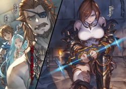 Rule 34 | 2boys, 2girls, ahoge, armor, armored boots, beard, black knight (granblue fantasy), blue hair, boots, breasts, breasts apart, bridal gauntlets, brown eyes, brown hair, candle, character name, collarbone, covering own mouth, eugen (granblue fantasy), eyepatch, facial hair, father and daughter, gran (granblue fantasy), granblue fantasy, green eyes, hair between eyes, hair over one eye, hand over own mouth, highres, large breasts, long hair, looking at viewer, lyria (granblue fantasy), minaba hideo, multiple boys, multiple girls, mustache, novel illustration, official art, open mouth, pauldrons, restrained, shirt, shoulder armor, split screen, thighhighs, torn clothes, torn legwear, very long hair, white legwear, white shirt
