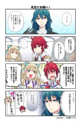 Rule 34 | 3girls, 4koma, armor, artist name, ascot, bare shoulders, blonde hair, blue eyes, blue hair, blush, bow, breasts, byleth (female) (fire emblem), byleth (fire emblem), charlotte (bridal) (fire emblem), charlotte (fire emblem), chibi, chibi inset, choker, cleavage, comic, epaulettes, fire emblem, fire emblem: three houses, fire emblem fates, fire emblem heroes, gloves, green eyes, hair bow, highres, hinoka (fire emblem), large breasts, long hair, multiple girls, nagao uka, nintendo, official art, open mouth, red eyes, red hair, short hair, simple background, smile, translation request, unamused, wavy hair