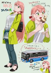 Rule 34 | 1girl, absurdres, akashi (kancolle), alternate costume, backpack, bag, blunt tresses, bus, collarbone, eating, food, green eyes, green jacket, hair ribbon, highres, holding, holding food, ice cream cone, jacket, kantai collection, long hair, long sleeves, looking at viewer, motor vehicle, multiple views, ojipon, open clothes, open jacket, open mouth, pink hair, ribbon, smile, solo, sweatdrop, translation request, tress ribbon