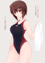Rule 34 | 10s, 1girl, akitsuchi shien, bad id, bad pixiv id, bare shoulders, black one-piece swimsuit, breasts, brown eyes, brown hair, competition swimsuit, cowboy shot, emblem, female focus, girls und panzer, highres, holding, looking at viewer, nishizumi maho, one-piece swimsuit, pink background, school swimsuit, short hair, simple background, solo, standing, swimsuit, towel, wet