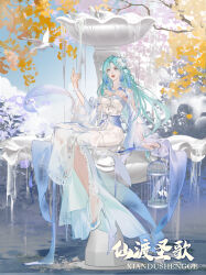 Rule 34 | 1girl, absurdres, bare legs, birdcage, blue eyes, blue hair, bracelet, butterfly hair ornament, cage, douluo dalu, falling leaves, flower, fountain, hair flower, hair ornament, hand up, highres, holding, holding cage, jewelry, leaf, long hair, necklace, second-party source, sitting, solo, tang wutong (douluo dalu), dove, white footwear, xiandushengge
