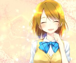 Rule 34 | 10s, 1girl, ^ ^, blue bow, blue bowtie, bow, bowtie, brown hair, clenched hand, closed eyes, happy tears, koizumi hanayo, love live!, love live! school idol project, natsuki shuri, open mouth, ribbon, school uniform, short hair, short sleeves, smile, solo, striped bow, striped bowtie, striped clothes, striped neckwear, sweater vest, swept bangs, tears, upper body