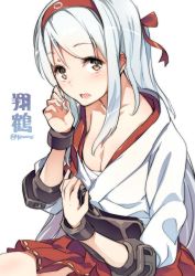 Rule 34 | 10s, 1girl, breasts, brown eyes, hairband, hakama, hakama skirt, japanese clothes, jpeg artifacts, kantai collection, long hair, looking at viewer, muneate, open mouth, red hakama, shoukaku (kancolle), silver hair, skirt, small breasts, solo, super zombie, twitter username, white background