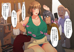 Rule 34 | 1girl, 3boys, age difference, black hair, breasts, brown hair, clothes, glasses, grabbing, grabbing another&#039;s breast, holding, holding phone, huge breasts, japanese text, multiple boys, old, old man, older man and younger girl, original, phone, short hair, size difference, speech bubble, supi (inner map), white hair