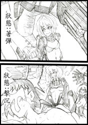 Rule 34 | 10s, 1boy, 2girls, abyssal ship, admiral (kancolle), anal, anal object insertion, bencao gangmu, bikini, bikini top only, blush stickers, chinese text, comic, father and daughter, greyscale, hood, hoodie, kantai collection, monochrome, mother and daughter, multiple girls, object insertion, pregnant, re-class battleship, scarf, sharp teeth, swimsuit, tears, teeth, translation request