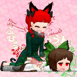 Rule 34 | 1futa, 1girl, @ @, animal ears, bad id, bad pixiv id, bow, braid, brown hair, cape, cat ears, cat tail, closed eyes, clothed sex, cum, cum in pussy, doggystyle, futa with female, futanari, hair bow, heart, heart background, heavy breathing, kaenbyou rin, multiple girls, ninniku (ninnniku105), open mouth, penis, pink background, prone bone, red eyes, red hair, reiuji utsuho, saliva, sex, sex from behind, tail, tongue, tongue out, touhou, uncensored, vaginal, wings, x-ray