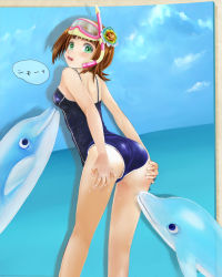 Rule 34 | 1girl, amami haruka, ass, beach, blush, breasts, brown hair, dolphin, female focus, from behind, goggles, green eyes, idolmaster, idolmaster (classic), looking back, ocean, one-piece swimsuit, open mouth, school swimsuit, short hair, sky, snorkel, solo, sweat, swimsuit, zi-dabu