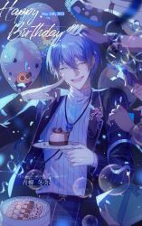 Rule 34 | 1boy, aoyagi touya, balloon, belt, blue hair, bow, brooch, cake, character name, cheek poking, closed eyes, commentary request, confetti, cookie, cowboy shot, damil7905, dark blue hair, dated, english text, fingernails, flower, food, gift, hair between eyes, hat, headpat, highres, holding, holding clothes, holding gift, holding hat, holding party popper, holding plate, index finger raised, jewelry, korean commentary, lanyard, lapels, long sleeves, mole, mole under eye, multicolored hair, open mouth, out of frame, pants, party hat, party popper, plaid, plaid pants, plate, poking, project sekai, ribbed sweater, split-color hair, sunflower, sweater, teeth, turtleneck, two-tone hair, unworn hat, unworn headwear