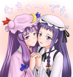 Rule 34 | 00s, 2girls, :&lt;, ayase yue, cheek-to-cheek, crossover, holding hands, heads together, look-alike, mahou sensei negima!, mukyuu, multiple girls, nin (artist), nin (sinobili), patchouli knowledge, touhou, trait connection, translation request, triangle mouth