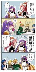 Rule 34 | 10s, 2girls, 3boys, 4koma, :3, :d, ^^^, animal ears, apron, arrow (symbol), asaya minoru, bad id, bad pixiv id, billy the kid (fate), black dress, black gloves, black neckwear, blindfold, blonde hair, blue hair, blue jacket, brown jacket, brown vest, cape, character request, clipboard, closed eyes, collared dress, collared shirt, comic, crying, cu chulainn (fate), cup, dress, drinking glass, elbow gloves, fate/extra, fate/extra ccc, fate/grand order, fate (series), fingerless gloves, flying sweatdrops, fox ears, gloves, green cape, green gloves, green shirt, hair ribbon, high ponytail, holding, holding clipboard, holding cup, holding drinking glass, indoors, jacket, light brown hair, long hair, maid headdress, multiple boys, multiple girls, necktie, o o, open mouth, passionlip (fate), pink hair, pink ribbon, ponytail, puffy short sleeves, puffy sleeves, red ribbon, ribbon, robin hood (fate), shirt, short sleeves, single glove, sitting, smile, spit take, spitting, streaming tears, table, tamamo (fate), tamamo cat (fate), tamamo cat (second ascension) (fate), tears, translation request, turn pale, twitter username, very long hair, vest, waitress, water, white apron, white shirt