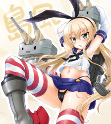 Rule 34 | 10s, 1girl, anchor, anchor hair ornament, armpits, arms up, black panties, blonde hair, blush, boots, cameltoe, chestnut mouth, crop top, crop top overhang, elbow gloves, gloves, green eyes, grey footwear, hair ornament, hairband, highleg, highleg panties, kantai collection, long hair, looking at viewer, navel, okitakung, open mouth, panties, personification, rensouhou-chan, shimakaze (kancolle), skirt, solo, striped clothes, striped thighhighs, thighhighs, underwear, white gloves