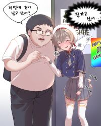 Rule 34 | 2boys, absurdres, ahoge, ass grab, backpack, bag, bean tan, blush, choker, closed eyes, cropped jacket, embarrassed, fat, fat man, grey hair, groping, hair ornament, hairclip, hat, heart, heart hands, heart hands duo, highres, korean text, layered sleeves, long sleeves, male focus, multiple boys, necktie, nervous smile, open mouth, original, otaku, pants, pleated skirt, poster (object), red choker, shirt, short hair with long locks, short necktie, short over long sleeves, short sleeves, skirt, smile, sweat, thighhighs, translation request, trap, white hat, white shirt, white thighhighs, yaoi