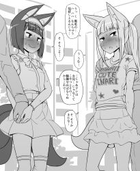 Rule 34 | 2boys, 2girls, abubu, animal ears, black hair, blush, bow, bowtie, bracelet, building, clothes writing, commentary request, embarrassed, fox ears, fox girl, fox tail, full-face blush, greyscale, hair ornament, hand on another&#039;s shoulder, highres, holding hands, jewelry, medium hair, monochrome, multiple boys, multiple girls, multiple tails, original, out of frame, outdoors, over-kneehighs, short sleeves, skirt, sleeveless, smile, sweat, sweatdrop, tail, thighhighs, translation request, twintails