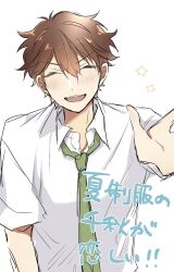 Rule 34 | 1boy, brown hair, closed eyes, collared shirt, dress shirt, ensemble stars!, facing viewer, green necktie, hair between eyes, highres, male focus, mdca iine, morisawa chiaki, necktie, open collar, open mouth, shirt, short sleeves, solo, star (symbol), teeth, translation request, upper body, upper teeth only, white background, white shirt