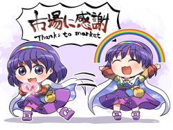 Rule 34 | 1girl, :3, :d, ^ ^, arms up, bag, bow, cape, closed eyes, english text, footwear bow, full body, hairband, heart, heart hands, long sleeves, looking at viewer, mixed-language text, multicolored clothes, multicolored hairband, open mouth, purple eyes, purple footwear, purple hair, rainbow, rokugou daisuke, short hair, signature, sky print, smile, solo, standing, tenkyuu chimata, touhou, translation request, v-shaped eyebrows, white bow, white cape