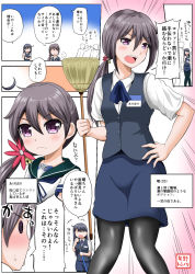 Rule 34 | 10s, 2boys, 3girls, ahoge, akebono (kancolle), alternate costume, bell, black hair, blush, broom, comic, flower, hair bell, hair flower, hair ornament, highres, jewelry, jingle bell, kantai collection, mother and daughter, multiple boys, multiple girls, office lady, aged up, pantyhose, purple eyes, purple hair, ring, side ponytail, skirt, skirt set, sweat, translated, ushio (kancolle), vest, yano toshinori, aged down