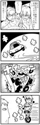 Rule 34 | 4koma, aohitsugi samatoki, bkub, bracelet, broken window, busujima rio mason, car, collar grab, comic, commentary request, crash, damaged, driving, emphasis lines, explosion, eyes visible through hair, formal, gloves, greyscale, hair between eyes, highres, hypnosis mic, iruma jyuto, jewelry, male focus, monochrome, motion lines, motor vehicle, necklace, necktie, on shoulder, one eye closed, shirt, short hair, shouting, sidelocks, simple background, speech bubble, steering wheel, suit, sweatdrop, swept bangs, talking, tire, translation request, two-tone background, unicycle