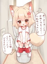 Rule 34 | 1girl, animal ear fluff, animal ears, blush, brown eyes, clothes pull, collarbone, commentary request, fang, fox ears, fox girl, fox tail, hair between eyes, hair ornament, hairclip, indoors, konununui, light brown hair, lolibaba, looking at viewer, no shoes, open mouth, original, red shorts, shirt, short eyebrows, short shorts, short sleeves, shorts, shorts pull, sitting, socks, solo, tail, thick eyebrows, toilet, translation request, white shirt, white socks