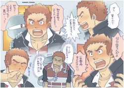 Rule 34 | 1boy, blush, brown hair, collage, facial hair, goatee, tamamura gunzo, magami tobazu, pectoral cleavage, male focus, mature male, muscular, muscular male, pectorals, short hair, sideburns, spirit, thick eyebrows, tokyo houkago summoners, translation request