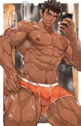 Rule 34 | 1boy, abs, bara, bulge, dark-skinned male, dark skin, feet out of frame, gluteal fold, highres, holding, holding phone, large pectorals, long sideburns, male focus, male underwear, male underwear pull, muscular, muscular male, navel, navel hair, nikism, nipples, orange male underwear, original, pectorals, phone, pulled by self, short hair, sideburns, solo, spiked hair, stomach, sweat, thick eyebrows, thick thighs, thighs, topless male, translation request, underwear, underwear only
