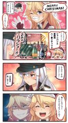 Rule 34 | +++, 2girls, 4koma, ^ ^, alcohol, blonde hair, blue eyes, bottle, closed eyes, comic, commentary request, english text, evil smile, fake facial hair, fake mustache, gangut (kancolle), grin, hair between eyes, hat, heart, heart in mouth, highres, ido (teketeke), iowa (kancolle), kantai collection, long hair, md5 mismatch, multiple girls, one eye closed, open mouth, orange eyes, peaked cap, pom pom (clothes), red shirt, remodel (kantai collection), revision, santa hat, scar, shaded face, shirt, smile, speech bubble, star-shaped pupils, star (symbol), symbol-shaped pupils, translation request, white hair