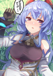Rule 34 | 1girl, absurdres, aether (genshin impact), bare shoulders, bell, black gloves, blue hair, blush, breasts, check translation, detached sleeves, disembodied hand, ganyu (genshin impact), genshin impact, gloves, gold trim, grass, highres, holding another&#039;s wrist, horns, long hair, looking away, looking to the side, lying, medium breasts, mxsoundtube, neck bell, nose blush, on back, outdoors, purple eyes, speech bubble, sweat, translation request, white sleeves