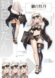 Rule 34 | 1girl, animal ears, bikini, black bikini, black jacket, black nails, breasts, bridal legwear, ear piercing, expressions, fang, from side, fur-trimmed jacket, fur trim, grey eyes, hair between eyes, himonoata, hololive, jacket, large breasts, lion ears, lion girl, lion tail, long hair, long sleeves, looking at viewer, looking to the side, multiple views, nail polish, open clothes, open jacket, open mouth, piercing, sandals, shishiro botan, silver hair, single thighhigh, smile, sunglasses, swimsuit, tail, thighhighs, toenail polish, toenails, torn clothes, translation request, virtual youtuber
