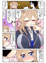 Rule 34 | &gt; &lt;, 1boy, 1girl, ^^^, admiral (kancolle), blonde hair, blue eyes, blue shirt, breasts, closed eyes, collared shirt, commentary request, finger in another&#039;s mouth, gradient neckerchief, highres, kantai collection, large breasts, medium hair, military uniform, shirt, translation request, tsukinaga rui, tuscaloosa (kancolle), uniform, upper body, | |
