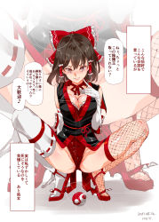 Rule 34 | 1girl, ass, asymmetrical clothes, bow, breasts, brown eyes, brown hair, cleavage, elbow gloves, fishnet thighhighs, fishnets, gloves, grin, hair bow, hakurei reimu, highres, looking at viewer, nyuu (manekin-eko), sidelocks, sleeveless, smile, solo, squatting, thighhighs, tiptoes, touhou, translation request, white gloves, white thighhighs, zoom layer
