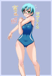 Rule 34 | 1girl, blue hair, blue one-piece swimsuit, character name, competition swimsuit, gabao (mattari 2019), gal gun, glasses, green eyes, grey background, highres, one-piece swimsuit, original, outline, short hair, simple background, solo, standing, stretching, swimsuit