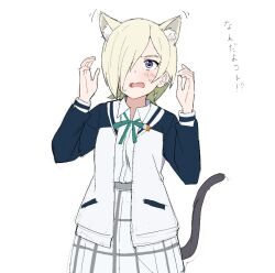 Rule 34 | 1girl, animal ears, blue jacket, blush, cat ears, cat tail, extra ears, green ribbon, hair over one eye, hands up, jacket, long sleeves, looking up, love live!, love live! nijigasaki high school idol club, mia taylor, multicolored clothes, multicolored jacket, neck ribbon, nijigasaki academy school uniform, one eye covered, plaid, plaid skirt, pleated skirt, purple eyes, ribbon, school uniform, shirt, short hair, skabetty1997, skirt, solo, sweat, tail, translated, upper body, wavy mouth, white background, white jacket, white shirt, white skirt, winter uniform
