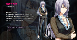 Rule 34 | 1girl, 5pb., blue eyes, breasts, character profile, cleavage, collarbone, crossed arms, disorder 6, female focus, formal, high heels, jewelry, kobayakawa (disorder 6), light purple hair, long hair, looking at viewer, nagahama megumi, necklace, official art, pant suit, pants, shoes, solo, standing, suit, uniform, zoom layer