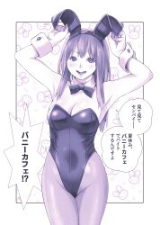 Rule 34 | 1girl, absurdres, animal ears, bow, bowtie, breasts, cleavage, commentary request, detached collar, highres, leotard, macosee, medium breasts, monochrome, open mouth, original, pantyhose, playboy bunny, purple theme, rabbit ears, smile, solo, standing, strapless, strapless leotard, translation request, wrist cuffs