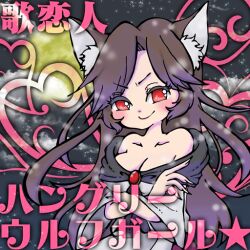 Rule 34 | 1girl, album cover, animal ear fluff, animal ears, artist request, black scarf, blush, breasts, brown hair, check artist, cleavage, closed mouth, cloud, collarbone, cover, crossed arms, dress, eyelashes, fingernails, full moon, game cg, gem, half-closed eyes, imaizumi kagerou, karento, large breasts, long hair, long sleeves, looking at viewer, mamemix, moon, night, night sky, non-web source, off-shoulder dress, off shoulder, official art, red eyes, red gemstone, scarf, sharp fingernails, sky, smile, star (sky), touhou, touhou cannonball, v-shaped eyebrows, white dress, wide sleeves, wolf ears