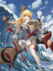 Rule 34 | 1girl, adapted turret, artillery, azur lane, black hairband, blonde hair, blue eyes, blue sky, blush, bow, cannon, cloud, cloudy sky, crown, detached sleeves, dress, gloves, hair bow, hairband, hand on own chest, highres, logo, long hair, looking at viewer, machinery, mast, mini crown, ocean, open mouth, outdoors, pinakes, purple eyes, queen elizabeth (azur lane), rigging, scepter, sky, smokestack, solo, standing, standing on liquid, thighhighs, turret, very long hair, water, white gloves, white thighhighs