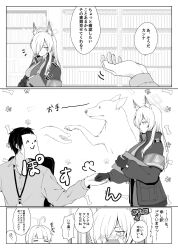 Rule 34 | 3koma, ahoge, animal ears, armband, doodle sensei (blue archive), blue archive, blush, clipboard, closed eyes, collared shirt, comic, commentary request, dog, dog ears, dog girl, embarrassed, gloves, greyscale, hair over one eye, halo, highres, holding, holding clipboard, indoors, jacket, kanna (blue archive), kaya (blue archive), lanyard, long hair, long sleeves, looking at another, monochrome, nose blush, paper on head, police, police uniform, policewoman, ryochapu, sensei (blue archive), sharp teeth, shirt, short hair, teeth, translation request, uniform