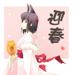 Rule 34 | animal ears, black hair, boar, dasoku sentarou, fox ears, japanese clothes, kimono, new year, red eyes, solo